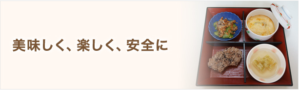 居宅介護支援事務所とは「介護保険」に関する総合的な相談窓口です。
